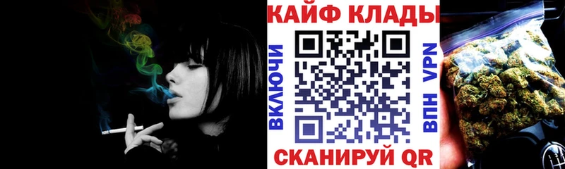 Купить наркотики сайты Павловский Посад A-PVP Канабис Бутират ГАШ МЕФ