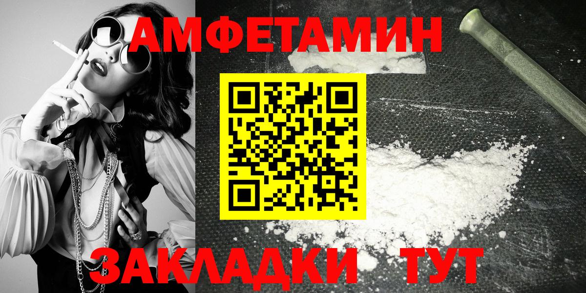 Амфетамин 98% Павловский Посад