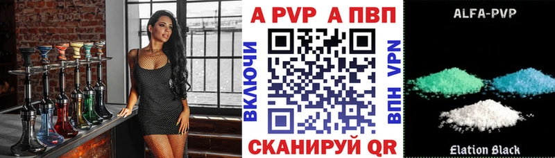 магазин продажи наркотиков  Павловский Посад  APVP VHQ 