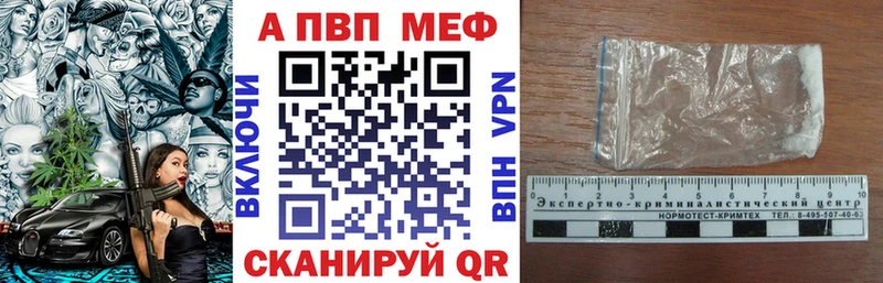 Альфа ПВП СК КРИС Павловский Посад