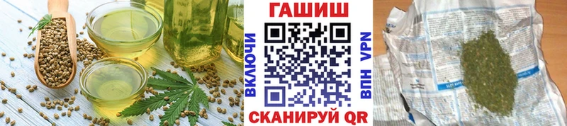 Печенье с ТГК конопля Павловский Посад