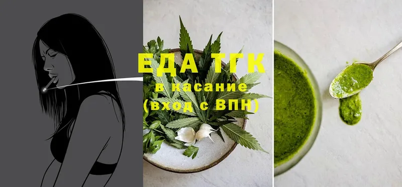 купить закладку  Павловский Посад  Cannafood конопля 