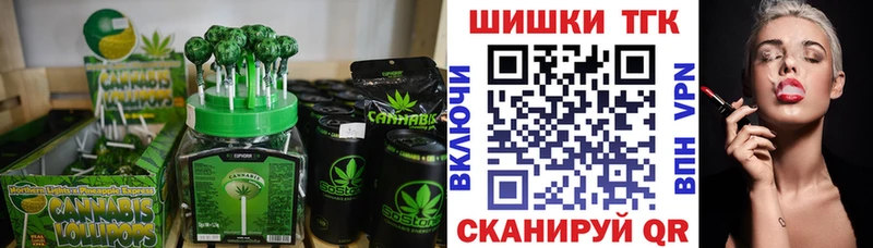 Canna-Cookies конопля  как найти   Павловский Посад 