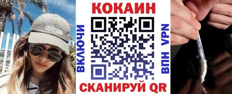где можно купить наркотик  блэк спрут зеркало  Cocaine Эквадор  Павловский Посад 