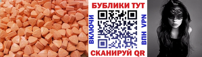 кракен tor  Павловский Посад  Экстази XTC 