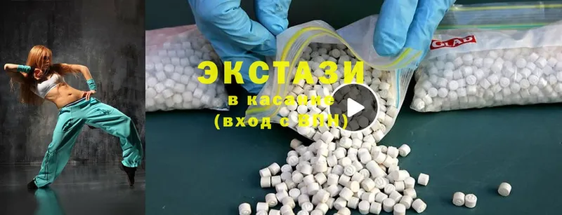 Ecstasy таблы  МЕГА онион  Павловский Посад  где можно купить наркотик 