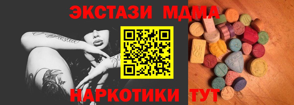 Ecstasy  Экстази mix  Вход с VPN  ЭКСТАЗИ XTC  Павловский Посад 