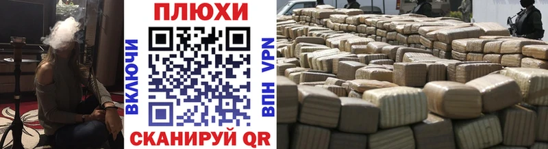 ГАШ VHQ  Павловский Посад 