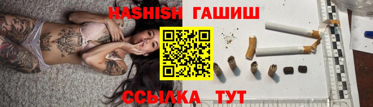 Гашиш VHQ Павловский Посад