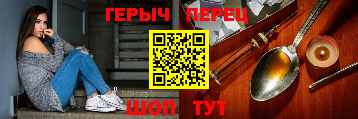 Канабис  Cocaine  Вход с VPN  АМФ кристаллы  Павловский Посад  МЕФ кристаллы  Alpha PVP СОЛЬ   ГАШИШ 