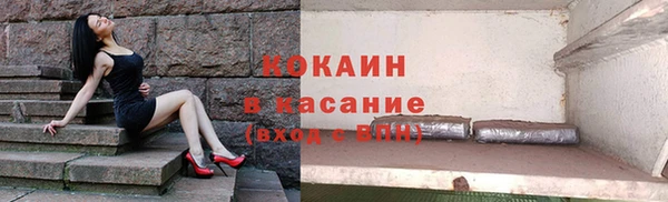 первитин Медвежьегорск