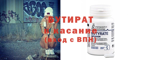 прущие грибы Михайловка