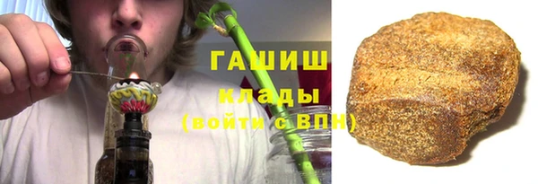 прущие грибы Михайловка