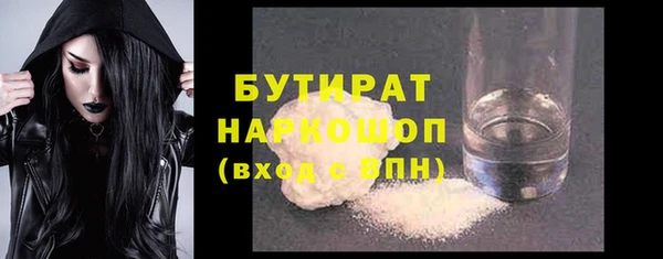 MDMA Богородск