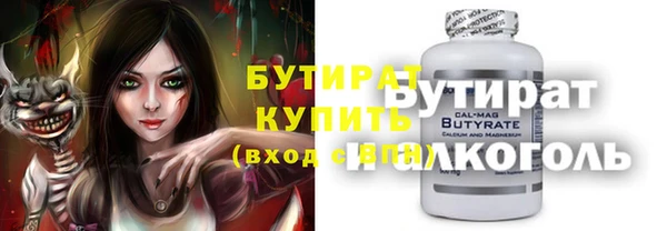 spice Михайловск