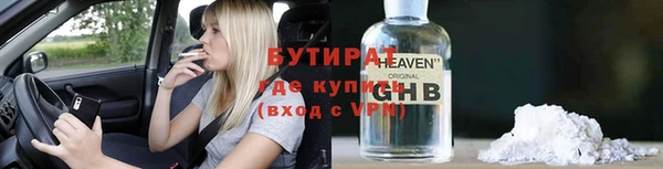 прущие грибы Михайловка
