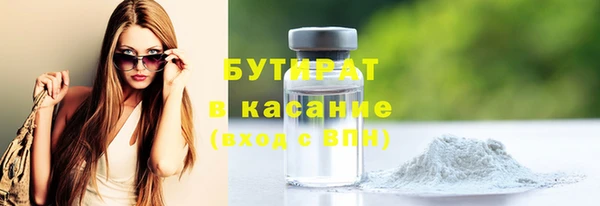 тгк Волоколамск
