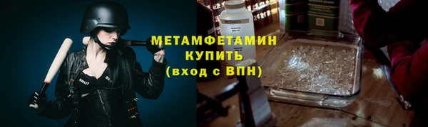 альфа пвп VHQ Бердск