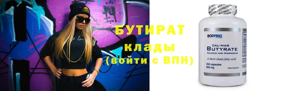 spice Михайловск