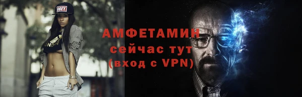 прущие грибы Михайловка