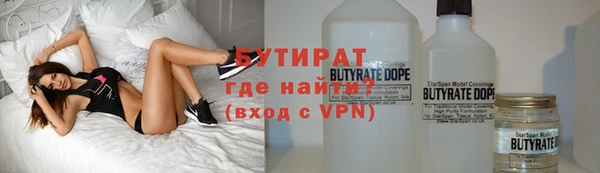 прущие грибы Волосово
