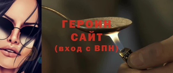 экстази Богородицк