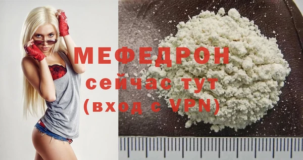 MDMA Богородск