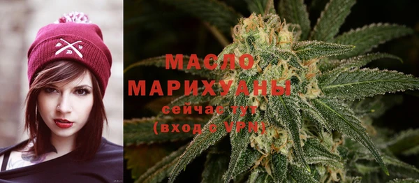 MDMA Богородск