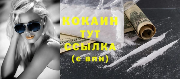 MDMA Богородск