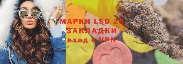 MDMA Богородск