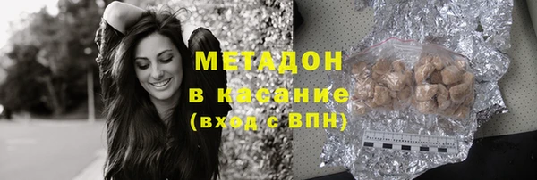 эйфоретик Володарск