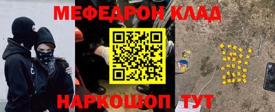 2c-b Ипатово