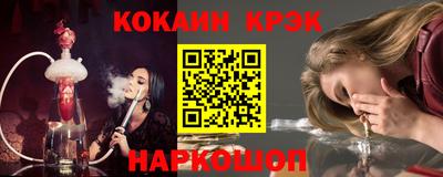 2c-b Ипатово