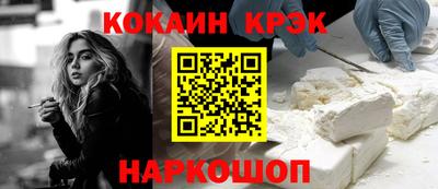 кокаин премиум Ирбит