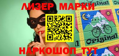 кокаин премиум Ирбит