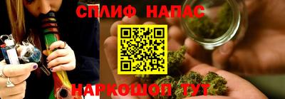 2c-b Ипатово
