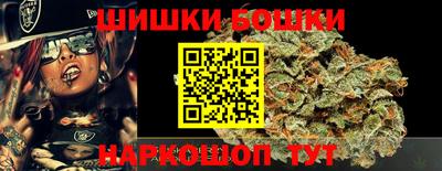 2c-b Ипатово