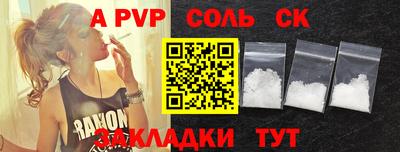 2c-b Ипатово