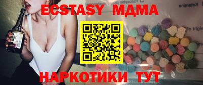 2c-b Ипатово