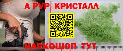 2c-b Ипатово