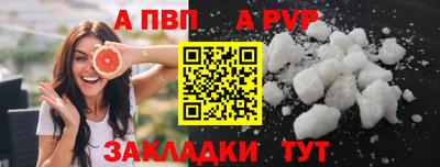 скорость mdpv Изобильный
