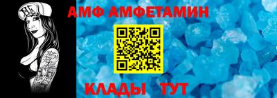 2c-b Ипатово