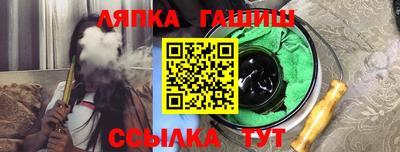 2c-b Ипатово
