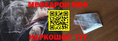 2c-b Ипатово