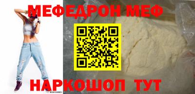 кокаин премиум Ирбит