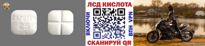 Лсд 25 экстази кислота  Павловский Посад 