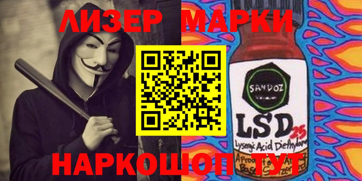 Павловский Посад  hydra вход  ЛСД экстази  Вход с VPN  Лсд 25 экстази кислота  LSD-25 экстази кислота 