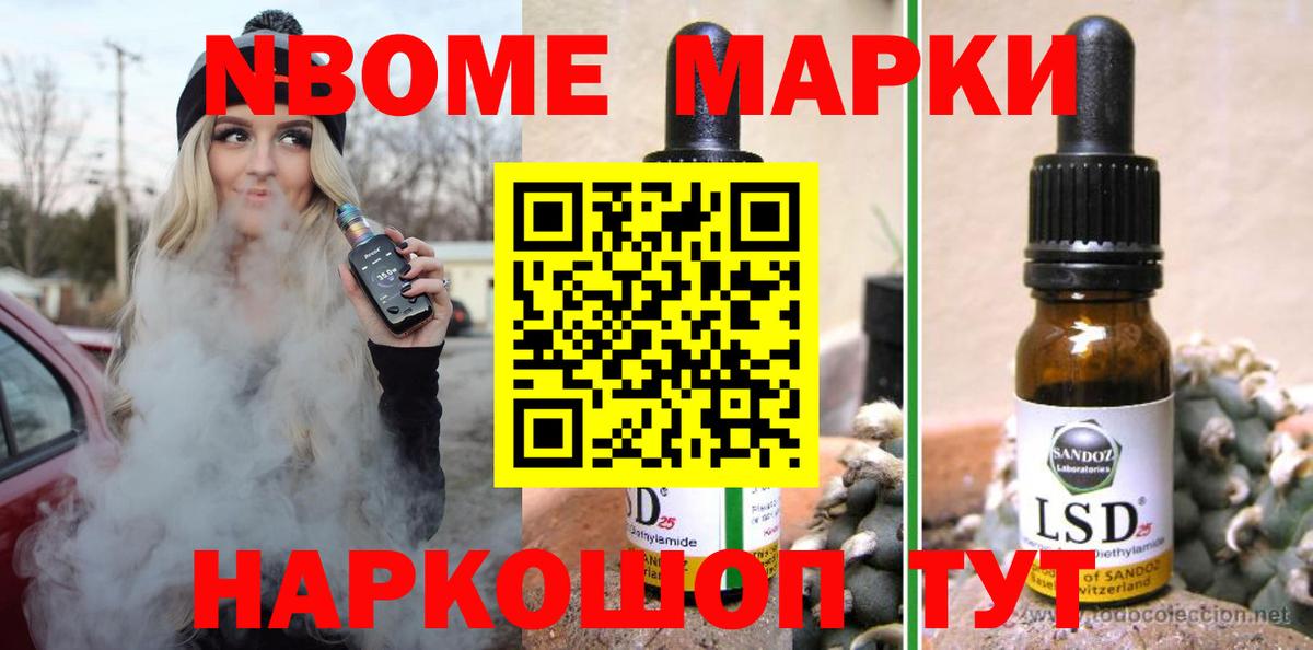 Лсд 25 экстази ecstasy Павловский Посад