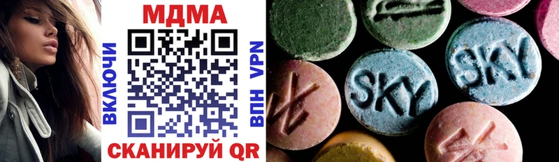 сайты даркнета Telegram  Павловский Посад  MDMA кристаллы  kraken tor 