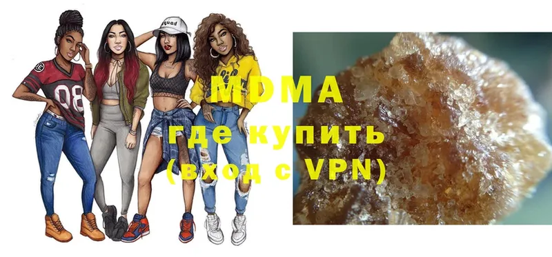 МДМА Molly  Павловский Посад 